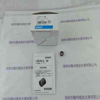 OMRON欧姆龙 ZUV-L12H 聚光透镜