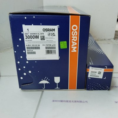 OSRAM欧司朗 XBO 3000WHXL OFR 短弧氙灯
