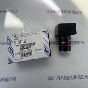 OLYMPUS奥林巴斯 MPLFLN5XBD 显微镜物镜