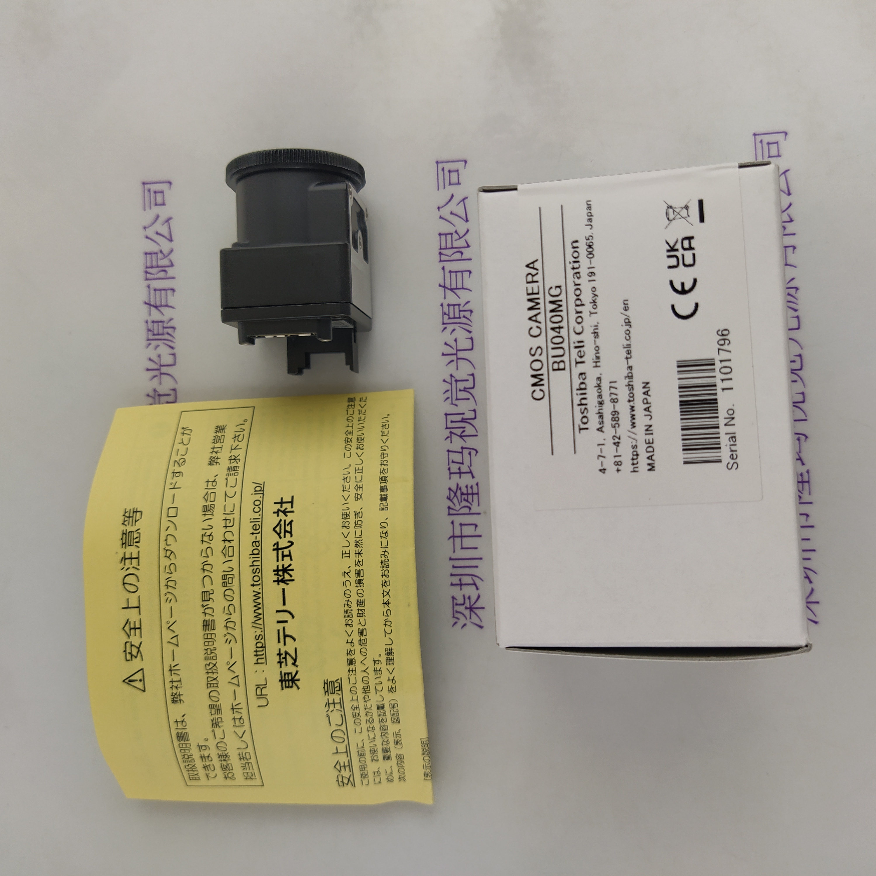 TOSHIBA TELI东芝泰力 工业相机 BU040MG