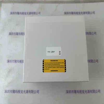 HAMAMATSU滨松  L9841 氘灯