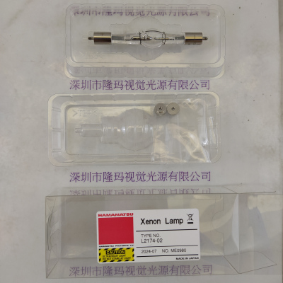 HAMAMATSU滨松 氙灯 L2174-02