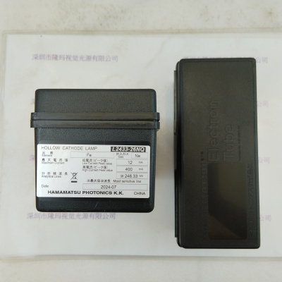 HAMAMATSU滨松  L2433-26NQ(FE) 空心阴极灯