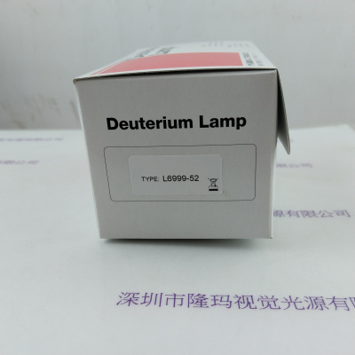 HAMAMATSU滨松 氘灯 L6999-52