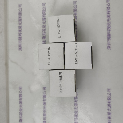 USHIO牛尾 灯泡 JCR15V-150WBAU