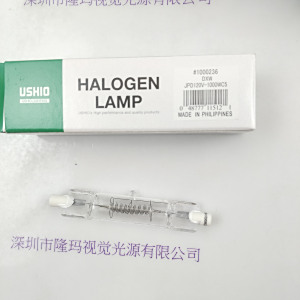 USHIO牛尾 灯泡 JPD120V-1000WC5 DXW
