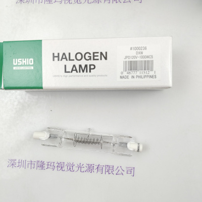 USHIO牛尾 灯泡 JPD120V-1000WC5 DXW