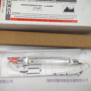 OLEC欧力 L1261 曝光灯 
