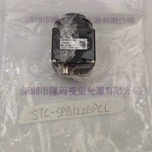 SENTECH森泰克 STC-SPB122BPCL 工业相机