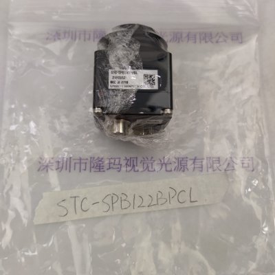 SENTECH森泰克 STC-SPB122BPCL 工业相机