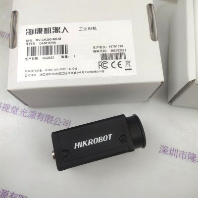  HIKROBOT海康机器人 MV-CH250-90UM 相机 
