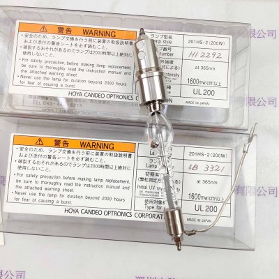 HOYA豪雅  201HS-2（200W) 紫外线灯管