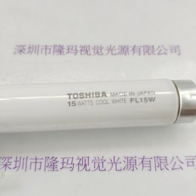  TOSHIBA东芝 FL15W 灯管