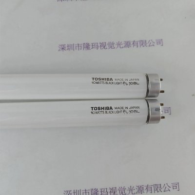 TOSHIBA东芝 FL10BL 灯管