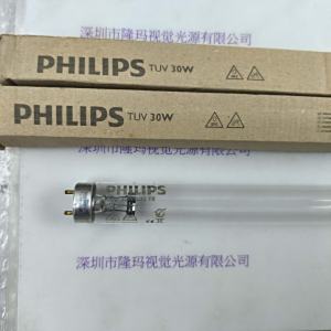  PHILIPS飞利浦 TUV 30W 紫外线消毒灯