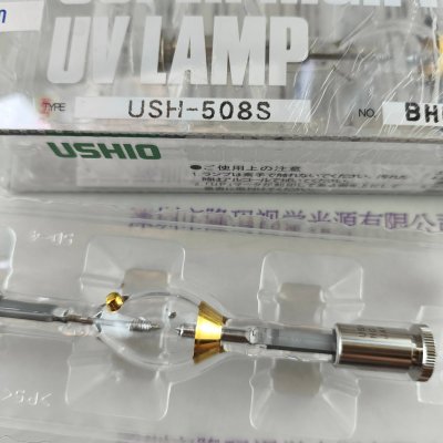  USHIO牛尾 USH-508S UV灯 