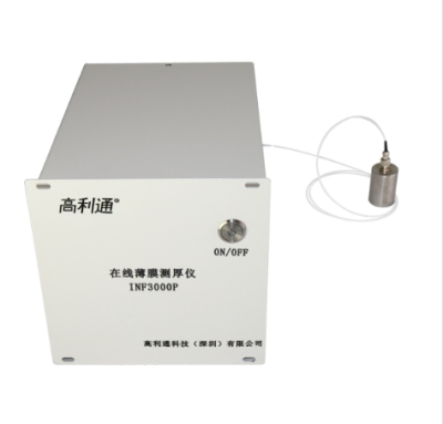 GLT   高利通       INF3000P      在线薄膜测厚仪