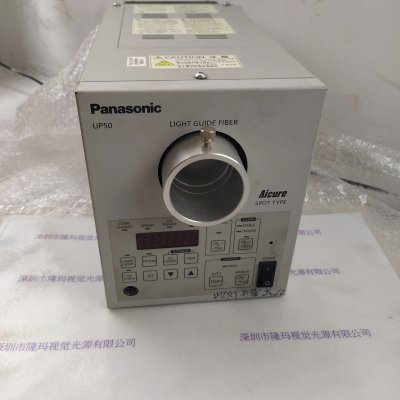  Panasonic松下 ANUP50 紫外线硬化装置