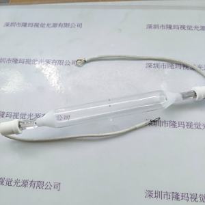 1.5kW 230mm 灯管