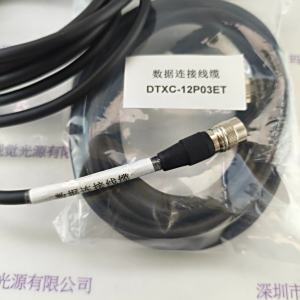 用于索尼SONY  DTXC-12P03ET  工业相机数据链接线缆