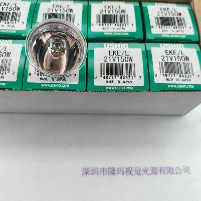 USHIO牛尾 EKE/L 21V150W 卤素灯杯