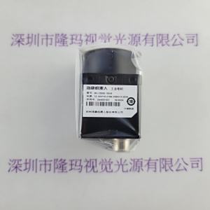 HIKROBOT海康机器人 MV-CS050-10UM 工业相机