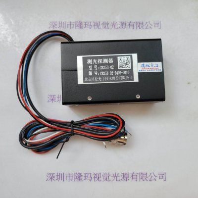 HAMAMATSU滨松 CH253-02 测光探测器