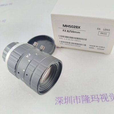 IRAYPLE大华华睿  MH5028X  工业镜头
