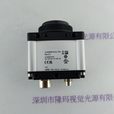 IDS爱迪思 UI-5240RE-M-GL PoE Rev.2.2 工业相机
