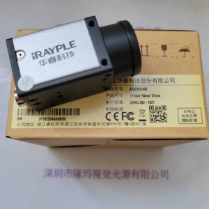 IRAYPLE大华华睿 A7A20CG400 工业相机