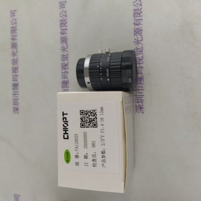 CHIOPT长步道 FA1202D  工业镜头