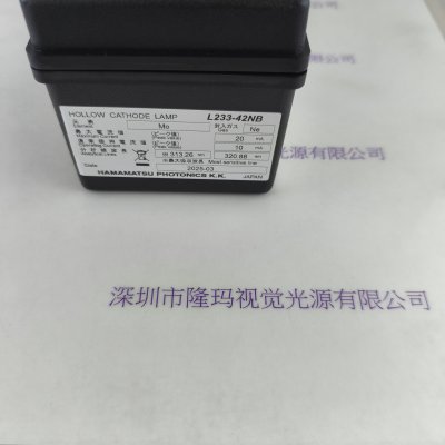 HAMAMATSU滨松  L233-42NB(Mo)  空心阴极灯 