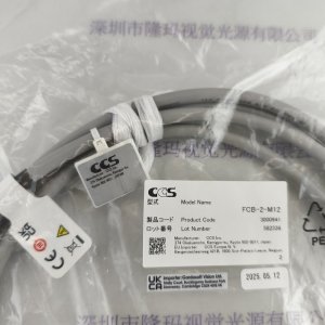 CCS希希爱视 FCB-2-M12 线