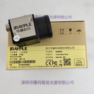 IRAYPLE大华华睿 A3600MU60  工业相机