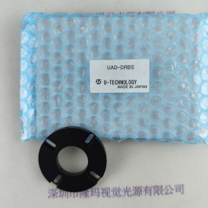 U-TECHNOLOGY优科 UAD-DRBS  LENS适配器