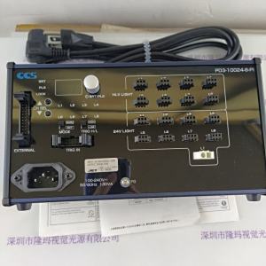 CCS希希爱视 PD3-10024-8-PI  控制器
