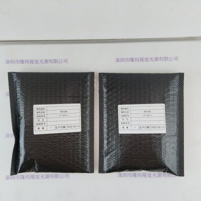 CST康视达 光源 CST-2BD5718