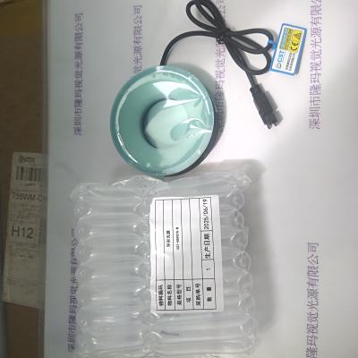 CST康视达 光源 CST-RS9070-W