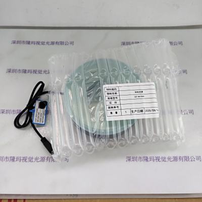 CST康视达 光源 CST-RS12045