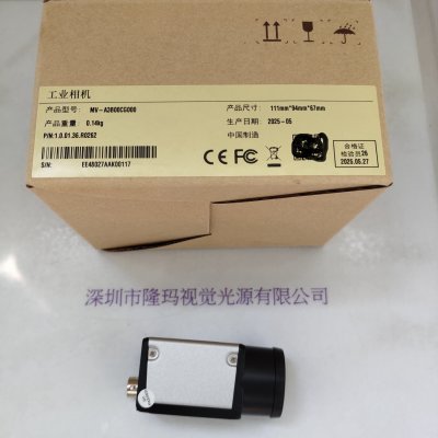 IRAYPLE大华华睿  MV-A3B00CG000  工业相机