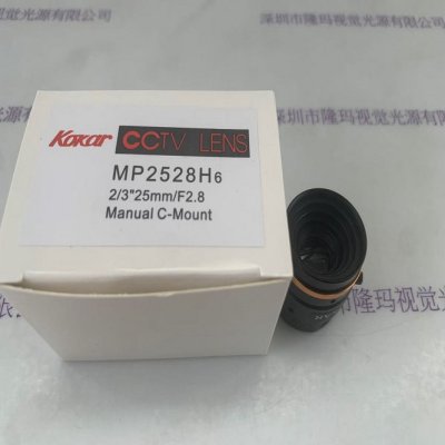 KOKAR 工业镜头  MP2528H6