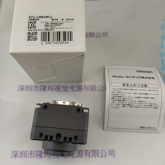 SENTECH森泰克 工业相机 STC-CMB4MCL