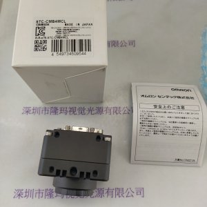 SENTECH森泰克 工业相机 STC-CMB4MCL