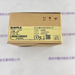 IRAYPLE大华华睿 工业相机 A3138MG000