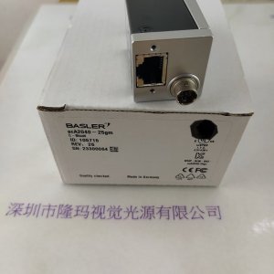 Basler巴斯勒 工业相机 aca2040-25gm