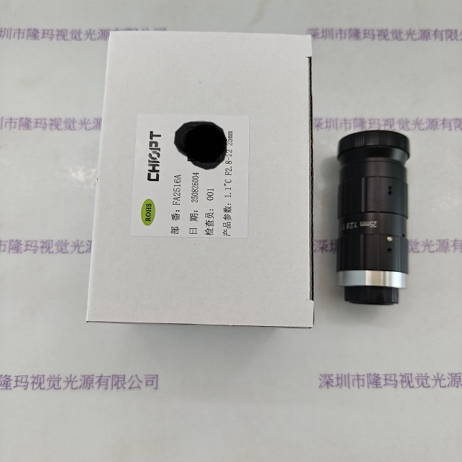 CHIOPT长步道 工业镜头 FA2516A