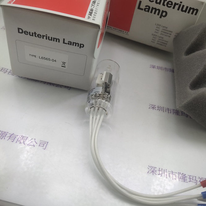 HAMAMATSU滨松 氘灯 L6565-04