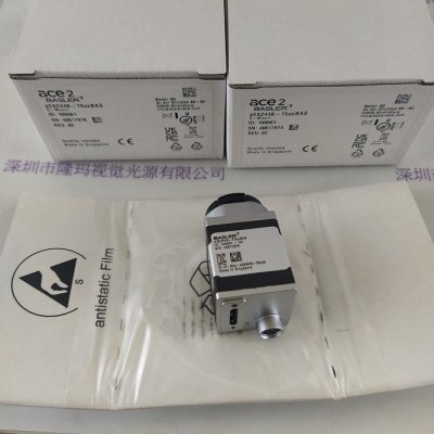 BASLER巴斯勒 a2A2448-75ucBAS (M000005226455) 工业相机