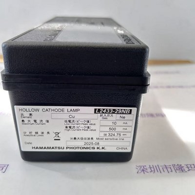 HAMAMATSU滨松 空心阴极灯 L2433-29NB(Cu)