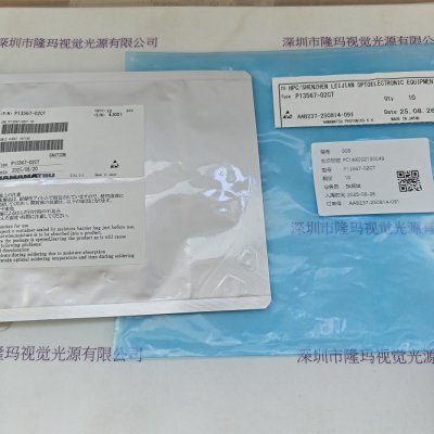 HAMAMATSU滨松 颜色 接近传感器 P13567-02CT